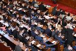София - Извънредно заседание на Народното събрание - Вот на недоверие