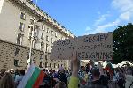 София - 13-ти ден на протести