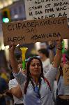 София 13-ти ден на протести