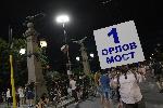 15-ти ден на протести в София