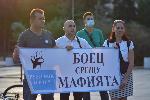 София - Граждански мегдан