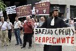 София - Адвокатски протест пред ВАдС