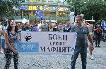 София - протест пред БНТ