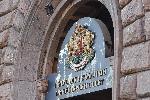София - Протест срещу правителството