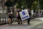 София - Протест срещу правителството