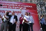 София - Национален митинг-протест „Бузлуджа 2020”