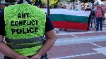 Благоевград - Антиправителствен протест