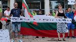 Благоевград - Антиправителствен протест