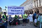 София - Протест на туроператори и туристически агенции