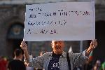София - Антиправителствени протести