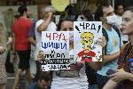 София -Протест - Правосъдие за всеки