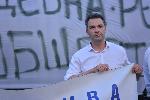София -Протест - Правосъдие за всеки
