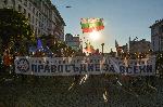 София -Протест - Правосъдие за всеки