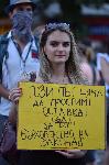София -Протест - Правосъдие за всеки