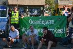 София - Антиправителствени протести
