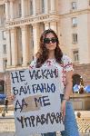 София - Антиправителствени протести