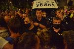 София - Антиправителствени протести
