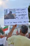 София - Антиправителствени протести