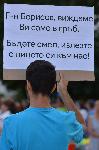 София - Антиправителствени протести