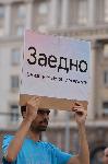 София - Антиправителствени протести