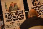 София - Антиправителствени протести