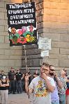 София - Антиправителствени протести