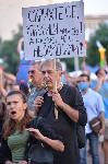 София - Антиправителствени протести