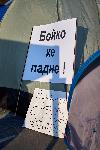 София - Антиправителствени протести