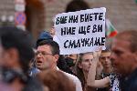 София - Антиправителствени протести