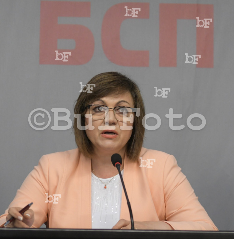 БСП иска извънредно заседание на Парламента