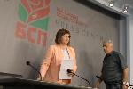 София - Пресконференция на БСП