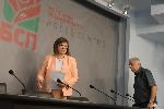 София - Пресконференция на БСП