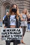Двадесет и девети ден на протести срещу правителството