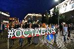 София - Антиправителствени протести - възстановяване на палатковите лагери на Орлов мост