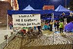София - Антиправителствени протести