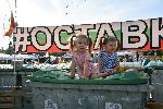София - Антиправителствени протести