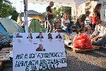 София - Антиправителствени протести