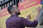 София - протест срещу Гешев пред Съдебната палата