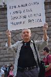 София - Антиправителствени протести