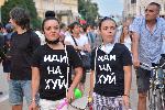 София - Антиправителствени протести