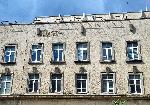 Варна -Централна поща