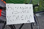 София - Антиправителствени протести
