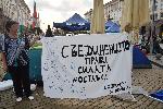 София - Антиправителствен протест