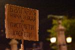 София - Антиправителствени протести
