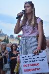 София - Антиправителствени протести