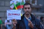 София - Антиправителствени протести