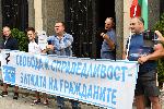 София - Протест - БОЕЦ блокира Министерство на правосъдието