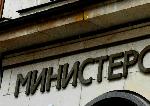 София - Протест - БОЕЦ блокира Министерство на правосъдието
