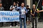 София - Протест - БОЕЦ блокира Министерство на правосъдието