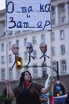 София - Антиправителствени протести